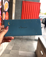 Rang Mela | Colored Eidi Envelopes