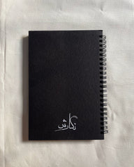 Hamesha Der Kr Deta Hoon - Black Paper Journal