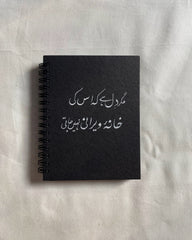 Dil hai k - Black Mini Notebook
