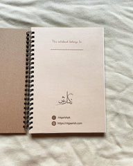 Daisy Flowers - Kraft Embroidered Notebook