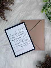 Wish Note Greeting Card with Crocheted Rose