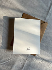 Happy Birthday, Pookie! | Illustrated Greeting Card