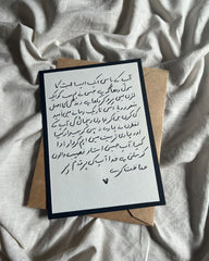 Wish Note for your Mentor | Greeting Card