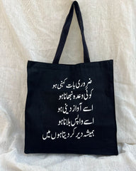 Hamesha Der Kr Deta Hoon - Tote Bag