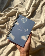 Zameen zad |"Urdu Quote" Notebooks Collection