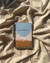 ye tamanna hai k azad e tamanna hi rahun |"Urdu Quote" Notebooks Collection