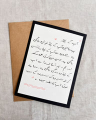 Customizable Gift Box with Crocheted Flower | Curated Moments Gift Box