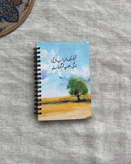 Zindagi |"Urdu Quote" Notebooks Collection