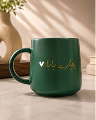 Pyary Baba Mug For Father. No Cod Available
