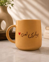 Pyary Ammi Mug | (No Cod Available)