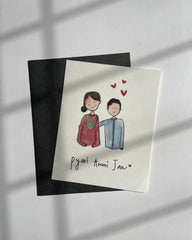 Pyari Ammi Card From Son| Greeting Card for Mother