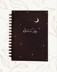 Chaand ki tamannai- Black Mini Notebook