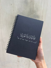 Black Custom Journal - Black Pages