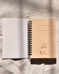 Andar tere raaz kai hain  |"Urdu Quote" Notebooks Collection