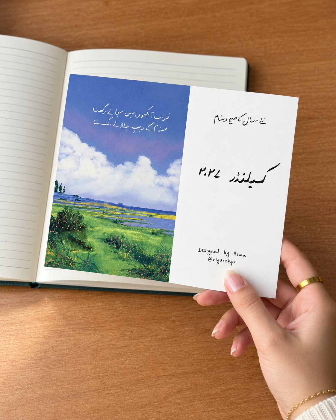 2027 Calendar | A Year of Places, People & Poetry