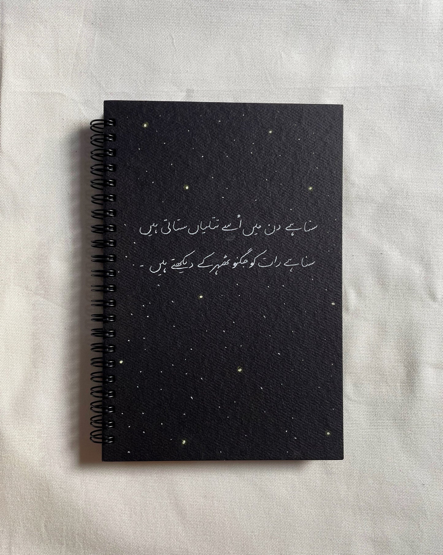 Suna hai jugnon - Black Paper Journal