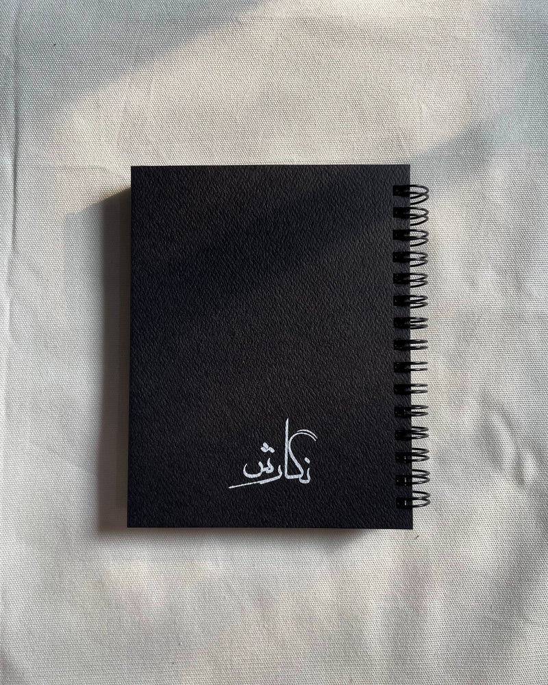 Zameen zad - Black Mini Notebook