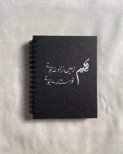 Zameen zad - Black Mini Notebook