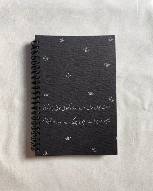 Raat yun dil me - Black Paper Journal