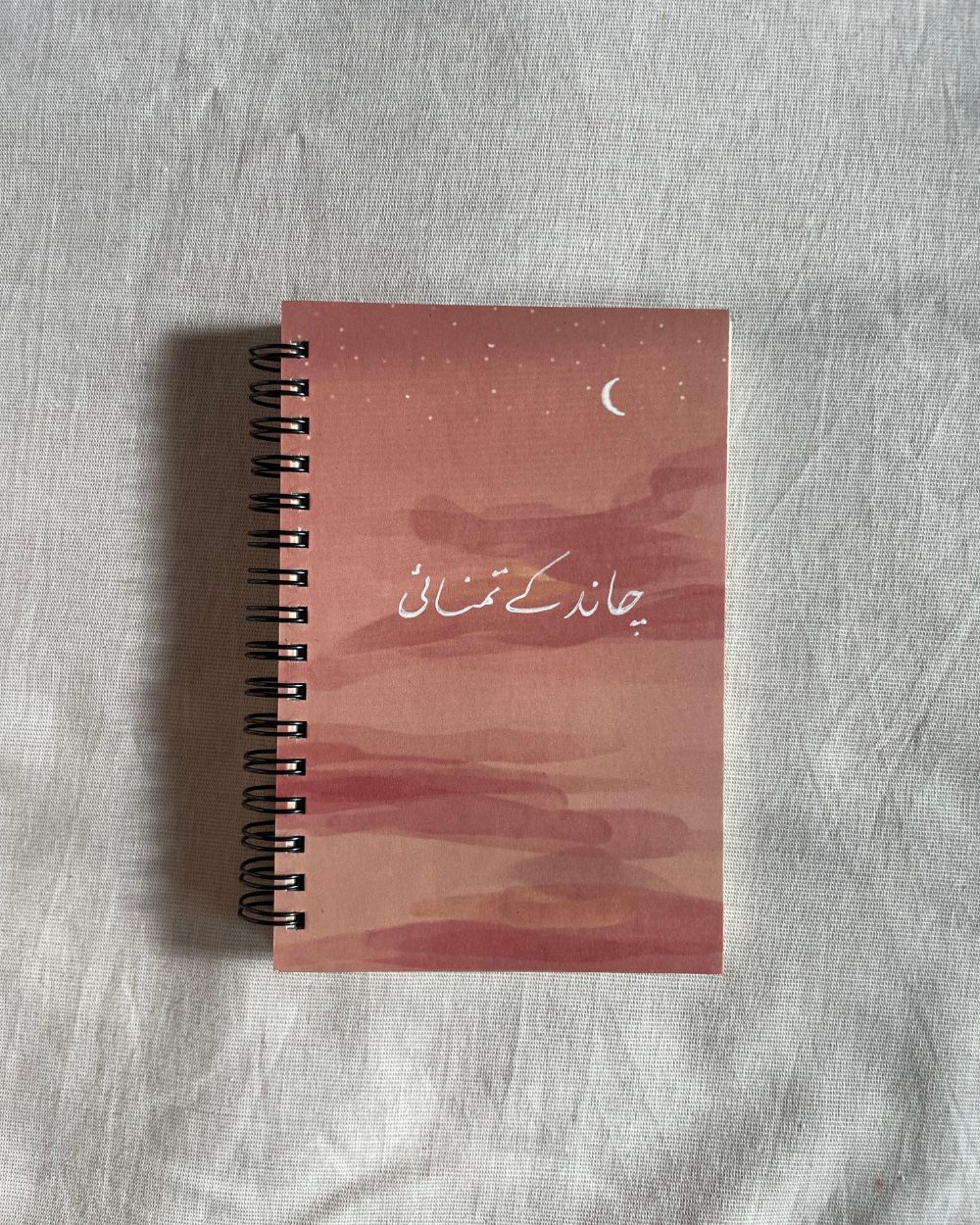 Chand k tamannai |"Urdu Quote" Notebooks Collection