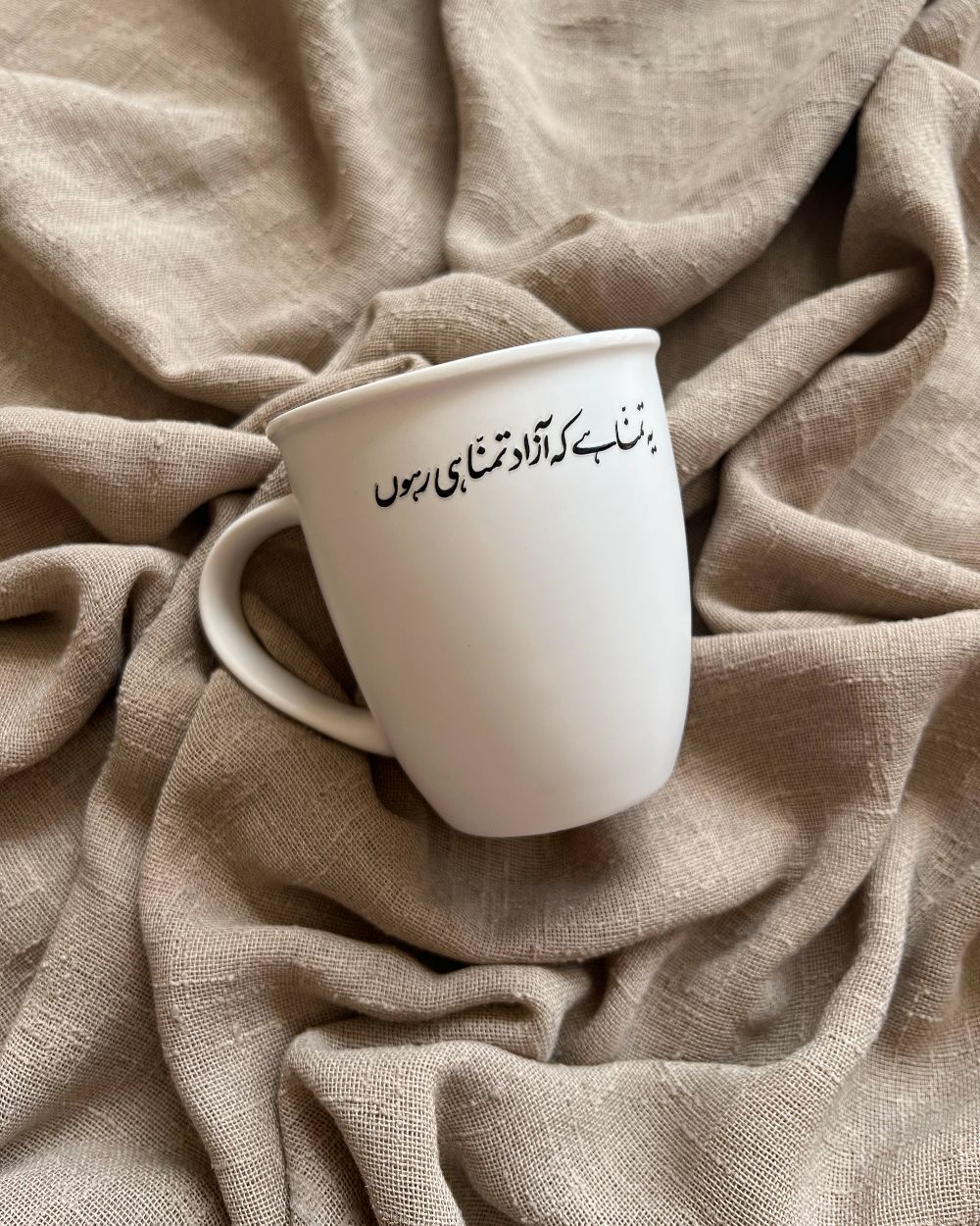 Azad-e-Tamanna Mug. No Cod Available