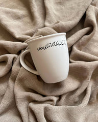Azad-e-Tamanna Mug. No Cod Available