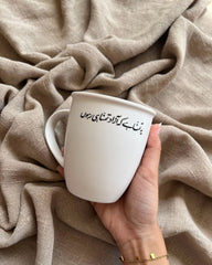 Azad-e-Tamanna Mug. No Cod Available