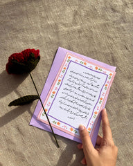 Wish Note Greeting Card with Crocheted Rose II