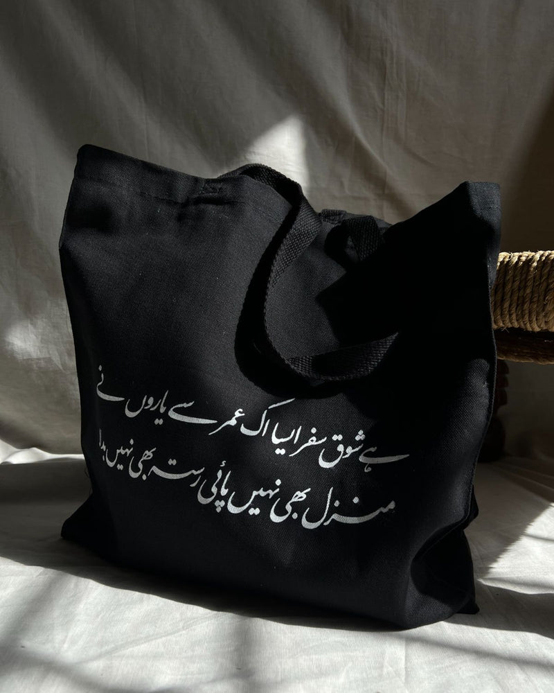 Shauq e Safar- Tote Bag