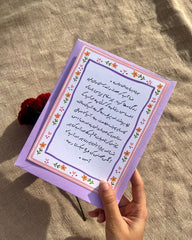 Urdu Wish Note for your Mother