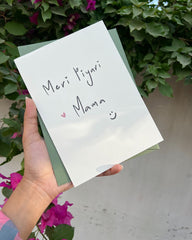 Piyari Mama | Greeting Card for Mother