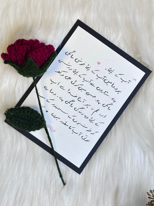 Wish Note Greeting Card with Crocheted Rose – Nigarish