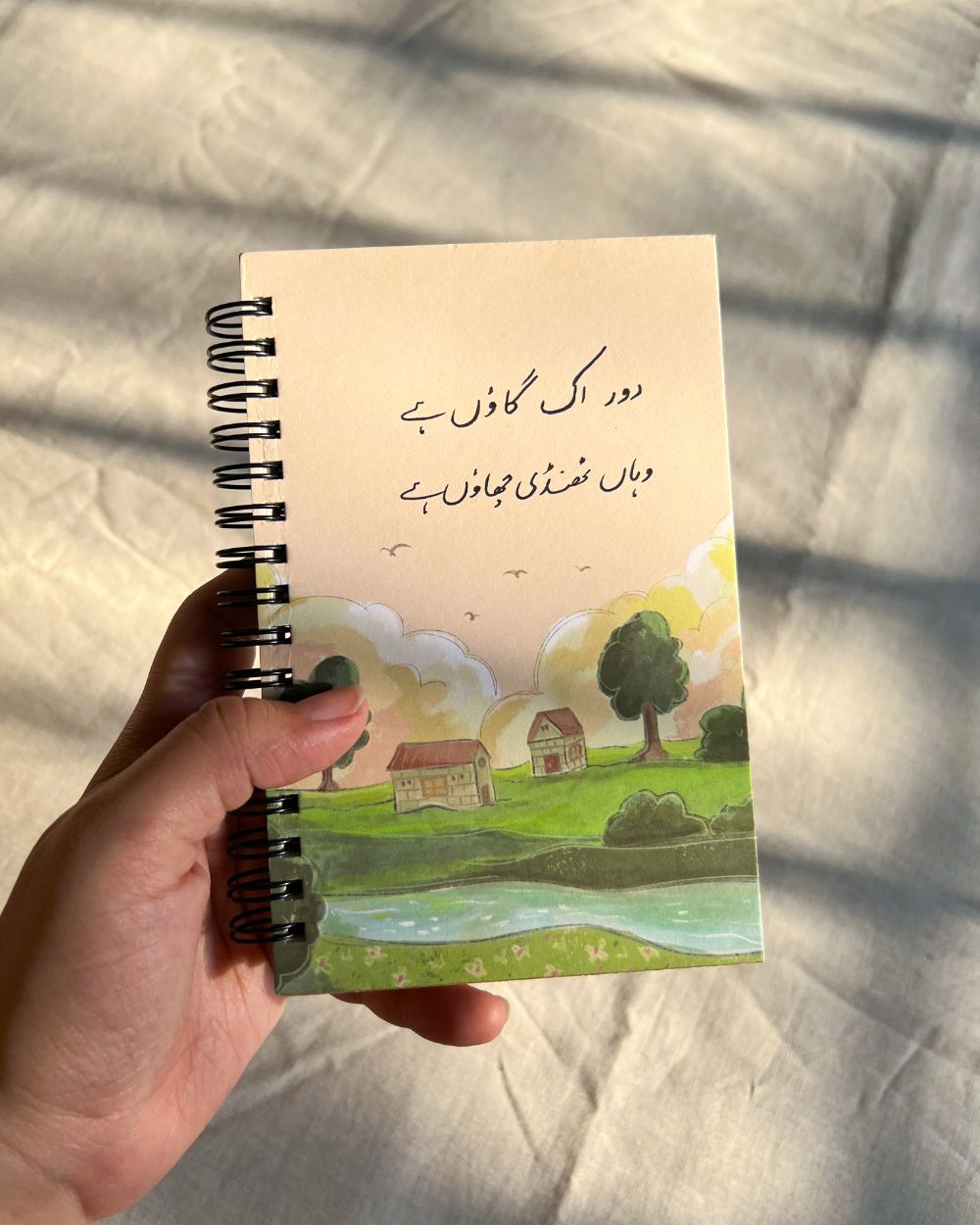 Door ek gaon hai |"Urdu Quote" Notebooks Collection