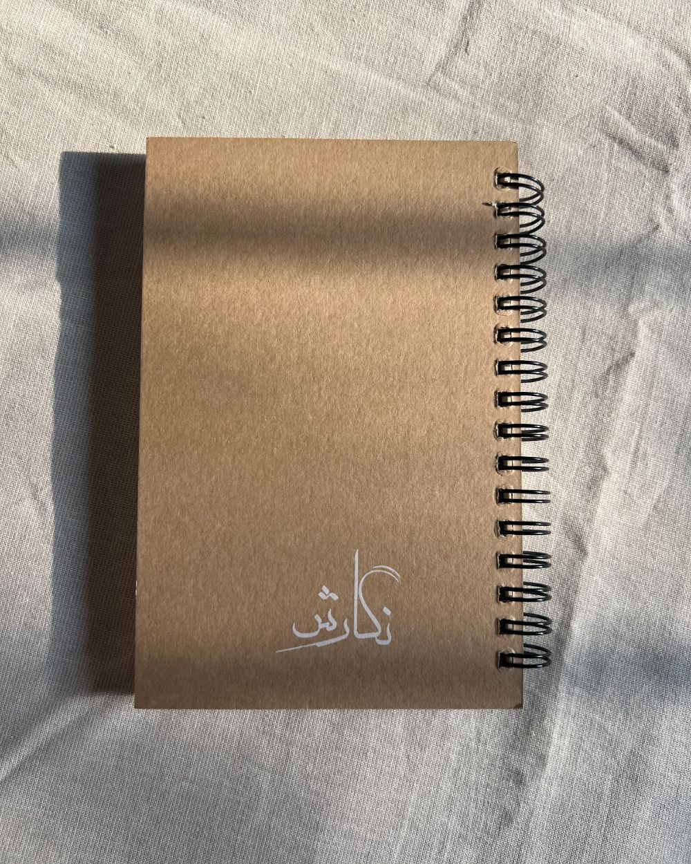 Door ek gaon hai |"Urdu Quote" Notebooks Collection