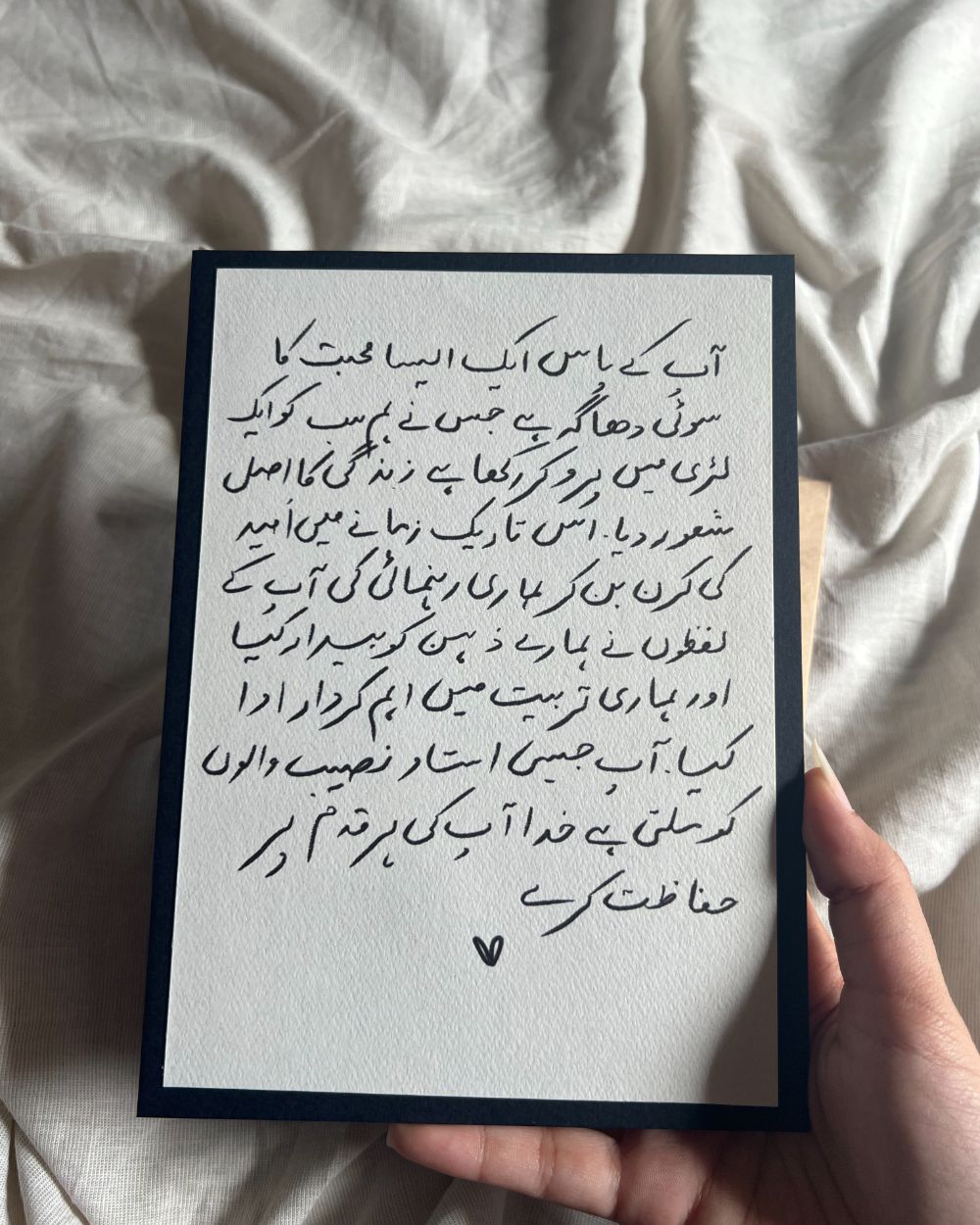 Wish Note for your Mentor | Greeting Card