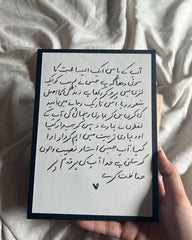 Wish Note for your Mentor | Greeting Card