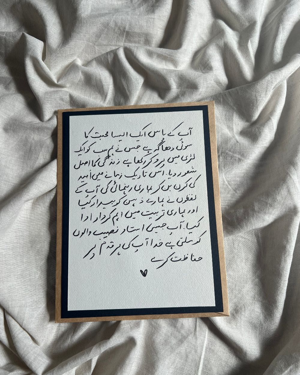 Wish Note for your Mentor | Greeting Card