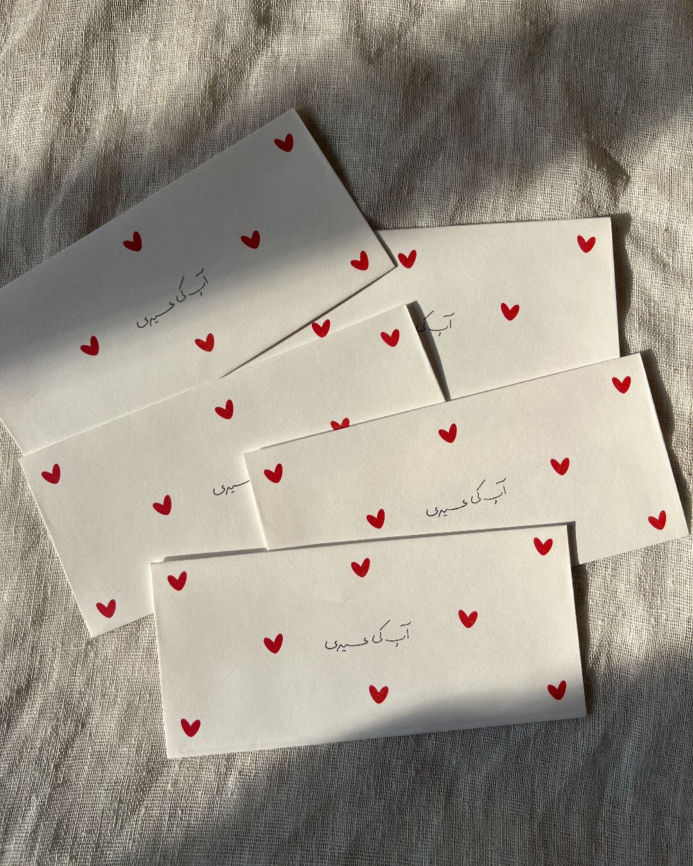 With all of your Heart | Eidi Envelopes