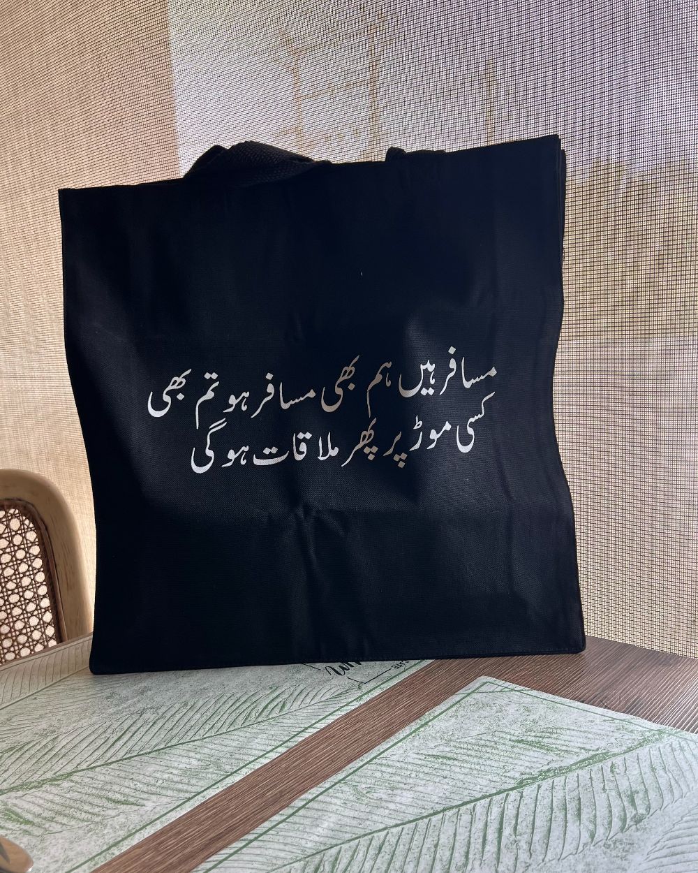 Musafir - Tote Bag