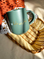 Pyary Baba Mug For Father. No Cod Available