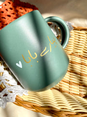 Pyary Baba Mug For Father. No Cod Available