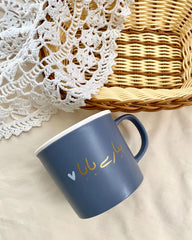 Pyary Baba Mug For Father | No Cod Available