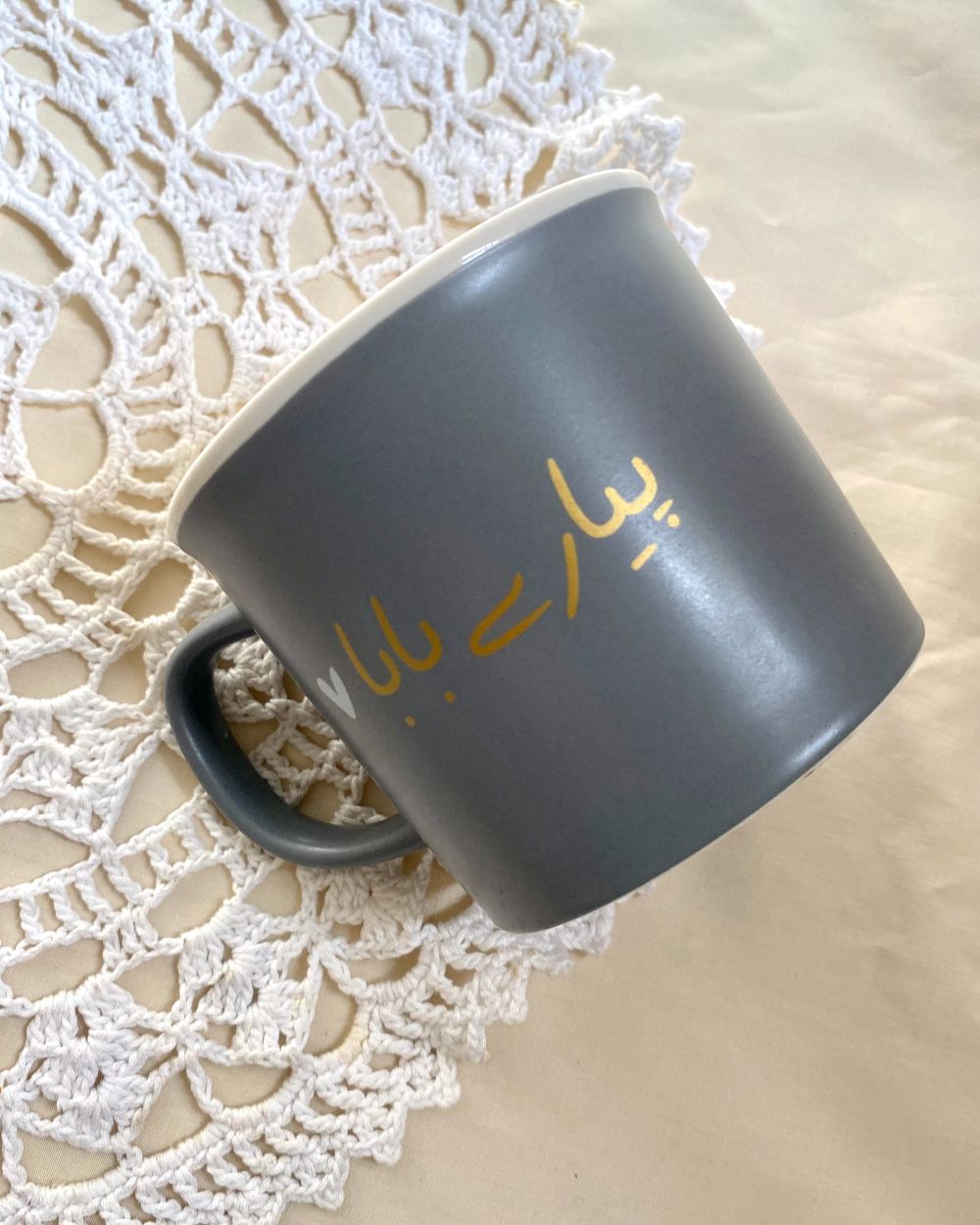 Pyary Baba Mug For Father | No Cod Available