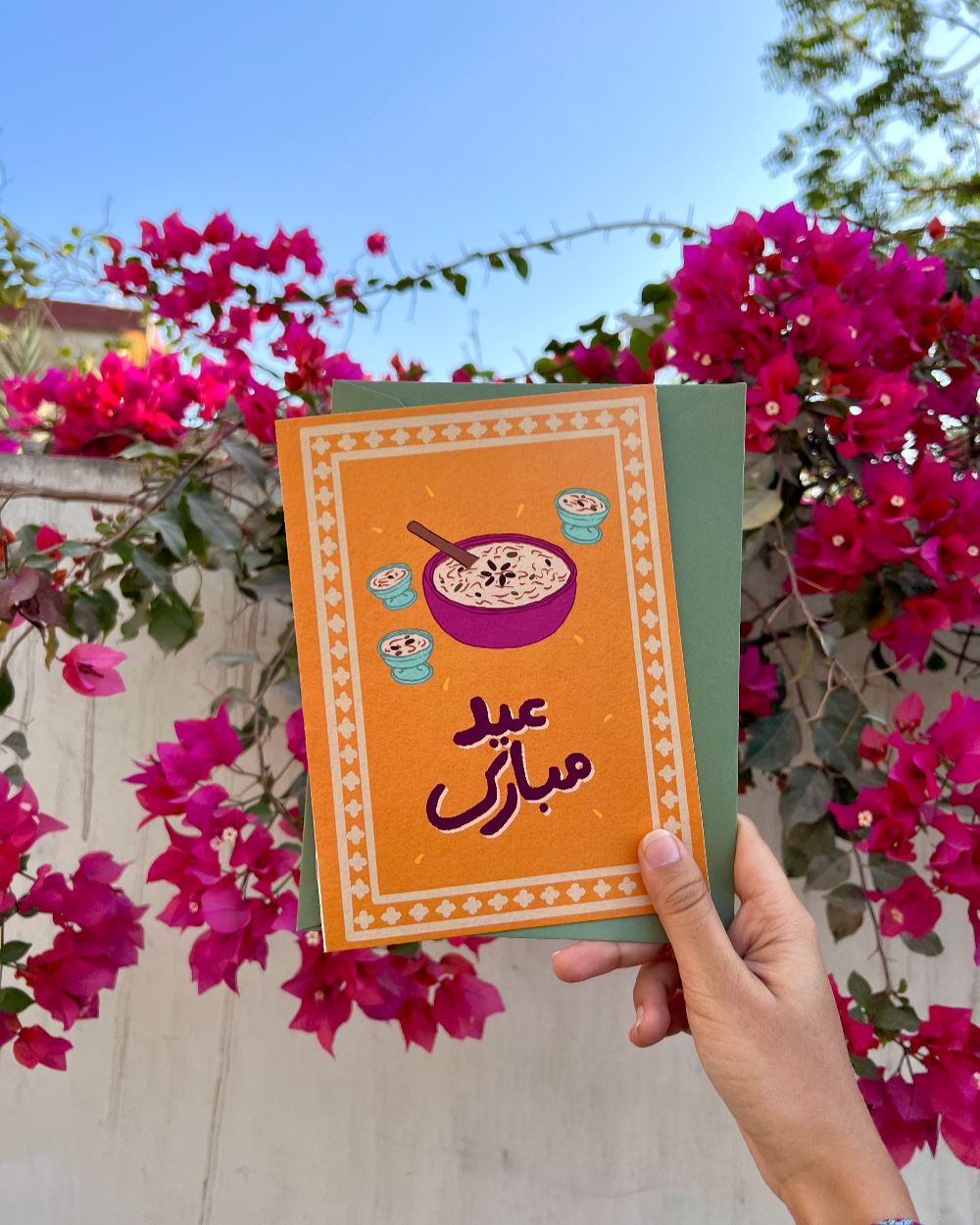 Eid Wish Card 2026| Illustrated Greeting Card