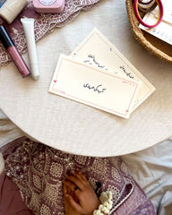 Aap ki Eidi Envelopes | Floral Bordered design