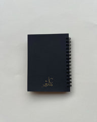 Scorpio Zodiac Sign - Black Mini Notebook