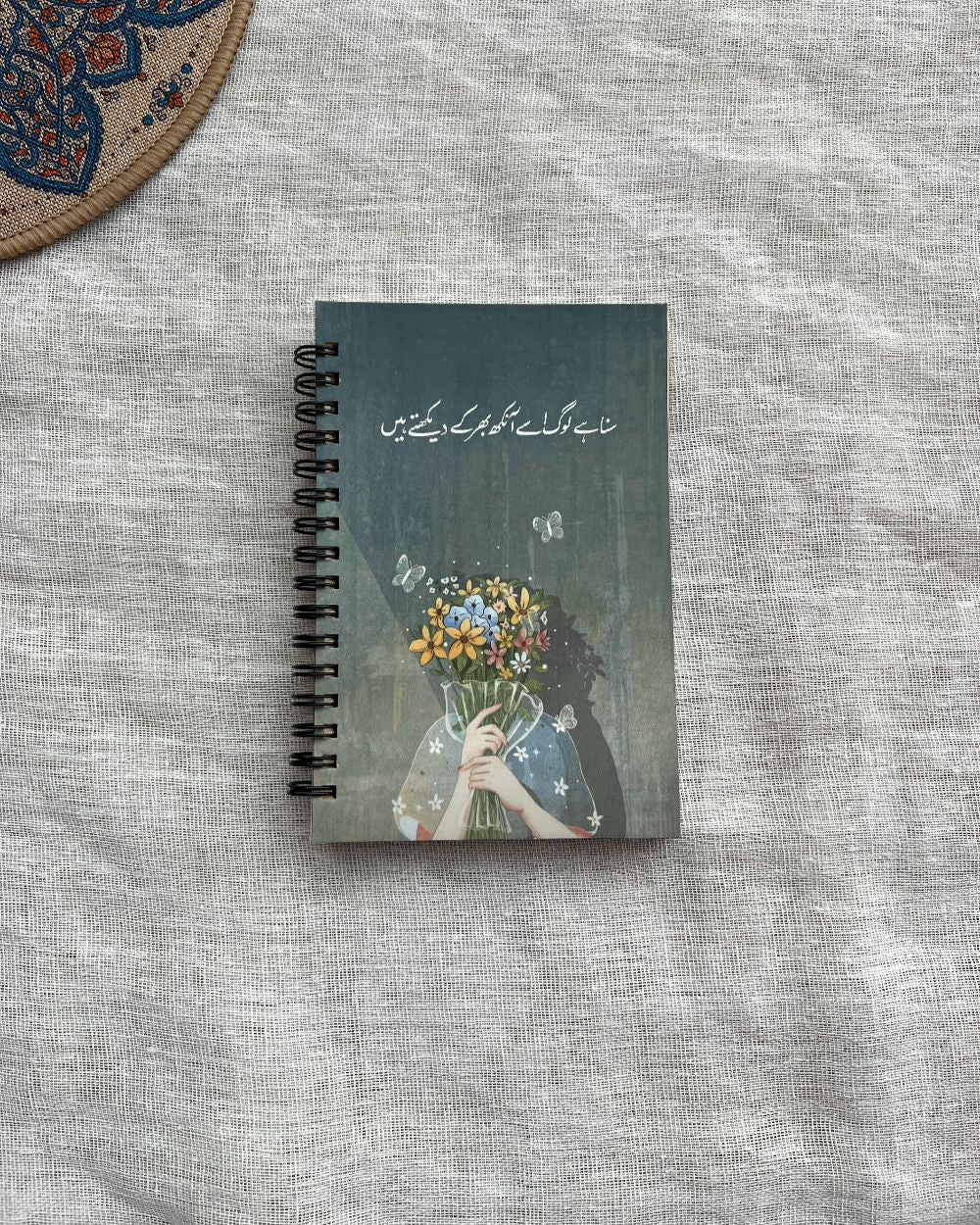 Suna hai log usay ankh bhar k dekhtay hain |"Urdu Quote" Notebooks Collection