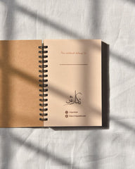 ye tamanna hai k azad e tamanna hi rahun |"Urdu Quote" Notebooks Collection