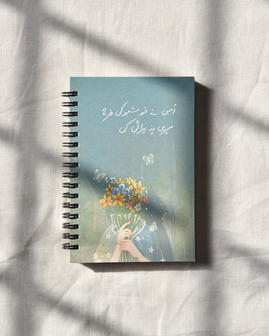 Us ne Khushboo ki tarhan |"Urdu Quote" Notebooks Collection