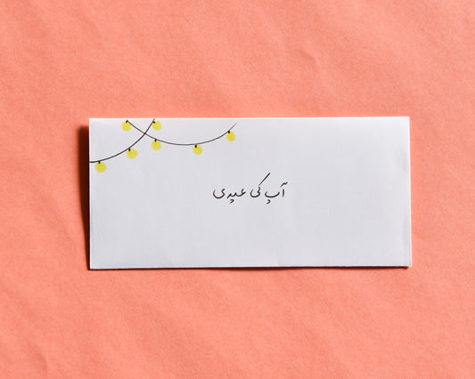 Handwritten Eidi Envelopes | Pack of Six